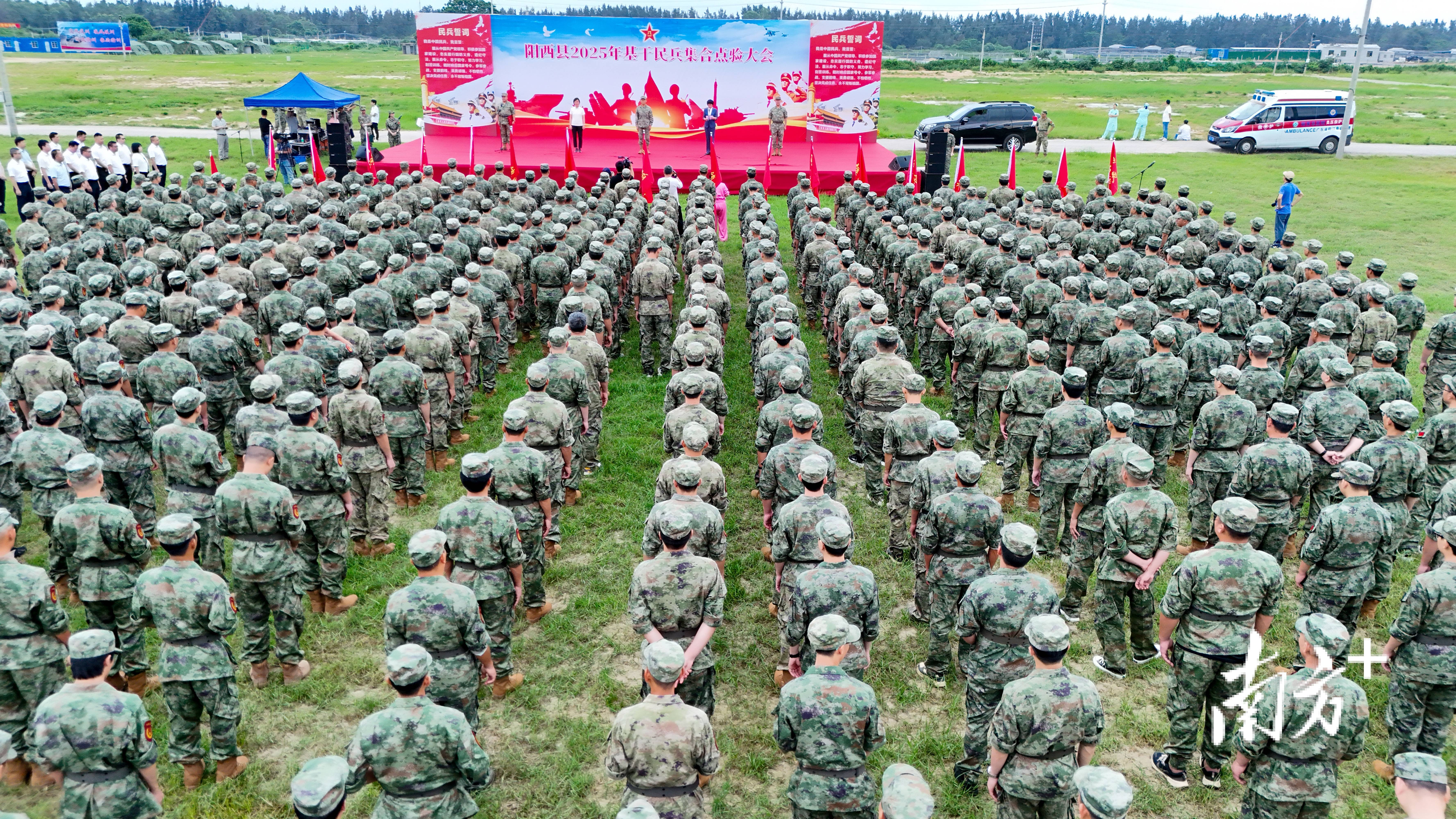 阳西:"点"出新风采,"验"出兵力量