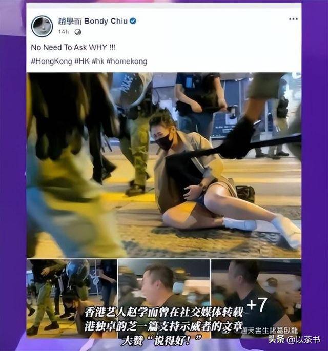 三位香港艺人妄图内地捞金，全面遭抵制，演唱会取消，究竟为何？