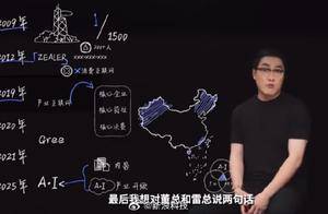 王自如向董明珠、雷军喊话：谢谢二位前辈给我的鼓励和帮助