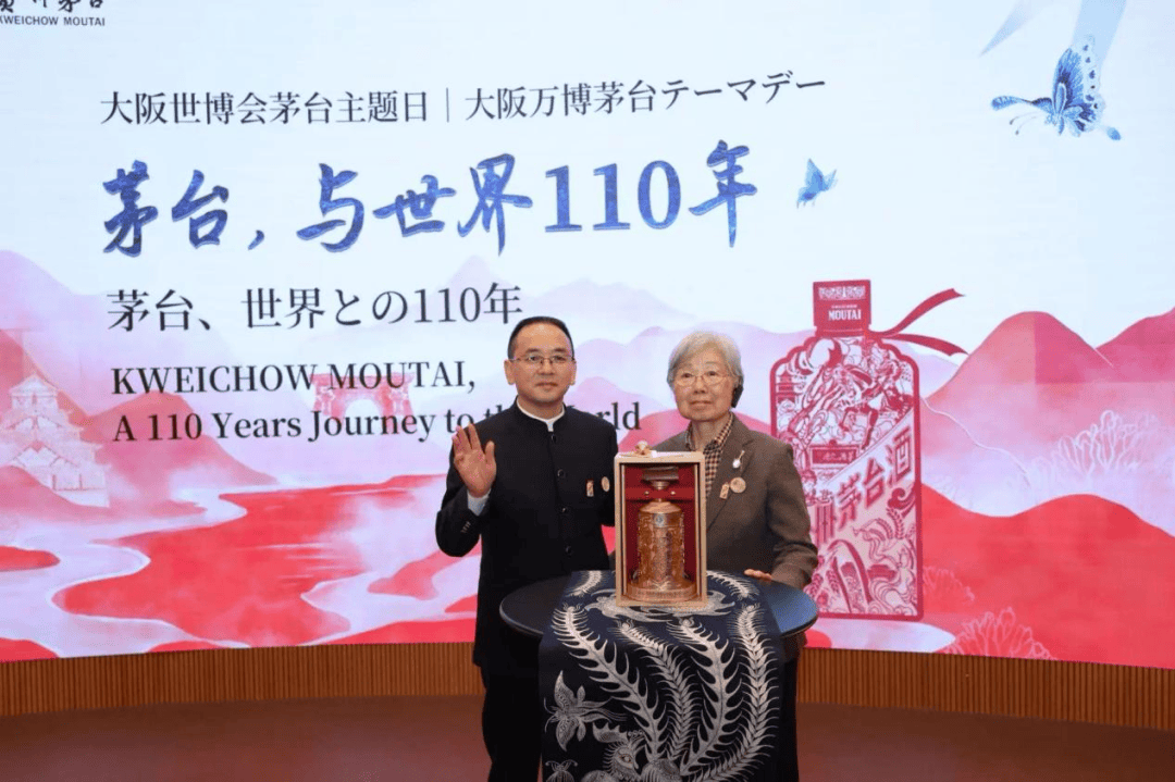 香遇世界110年:茅台与世博的故事