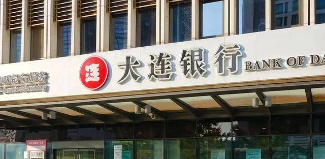 大连银行再迎“东方系”掌舵人，行长一职仍空缺