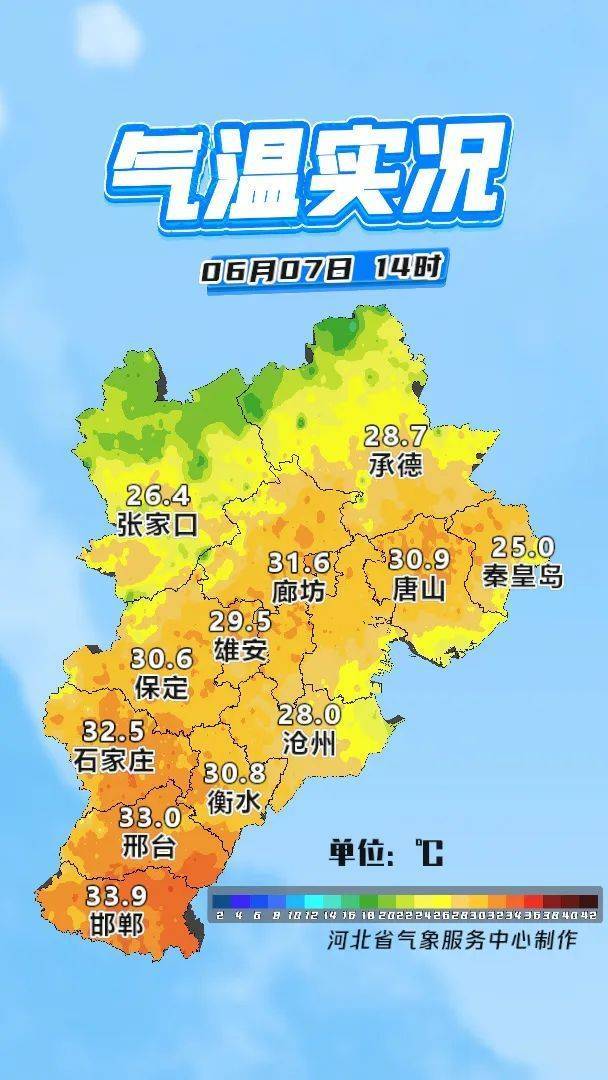雷阵雨+阵雨！局地有强对流！今天，河北这些地方有雨→
