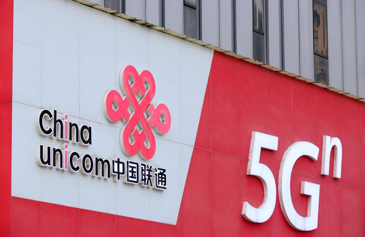 中国联通涉县分公司对客户需求建立信号设施和经营收入挂钩？