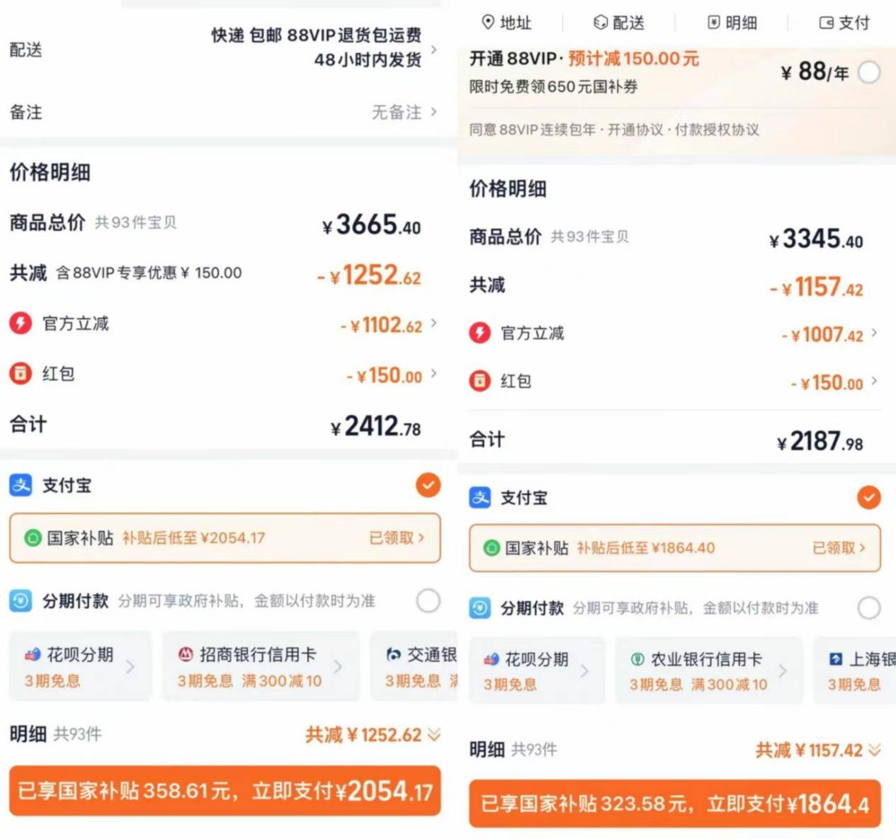 这届618，到底是谁的618？