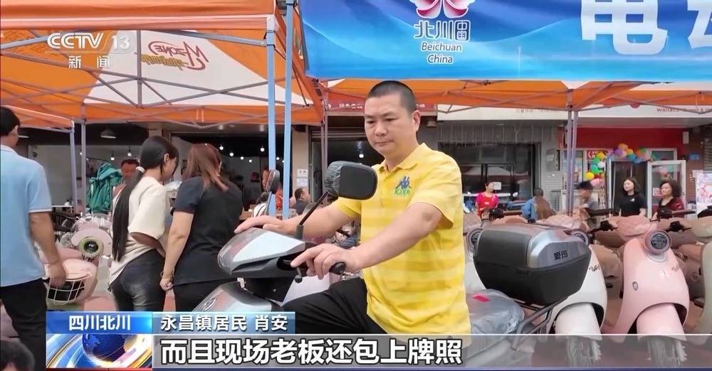 “以旧换新”进乡村 实现惠民惠商“双向奔赴”