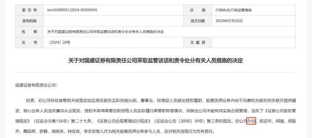 江信基金三年三换总经理，连续五年亏损资管规模大幅缩水__江信基金三年三换总经理，连续五年亏损资管规模大幅缩水