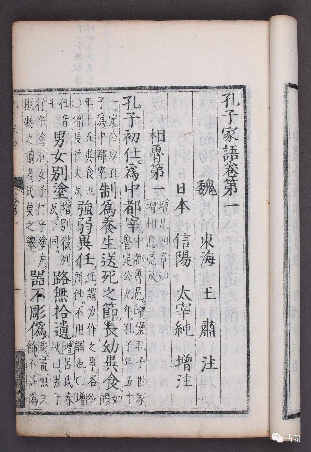 哥林多前书注释改革宗多重神学进路| PDF, image size:1047x1519