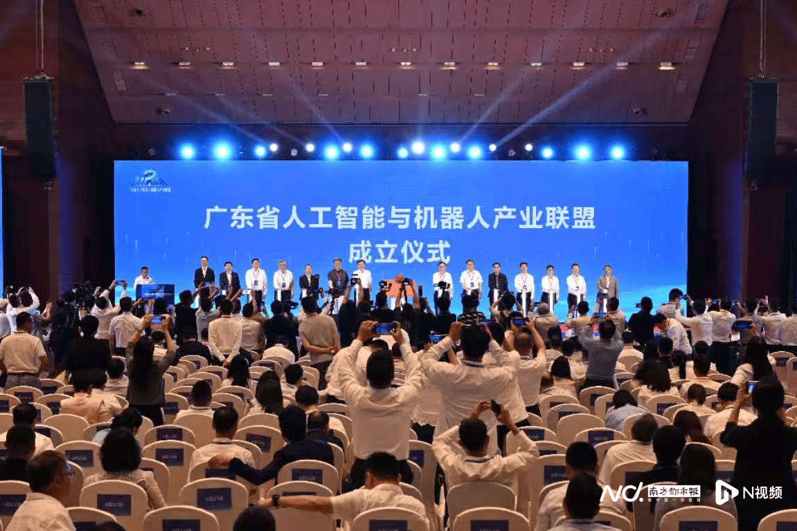 打造产业高地，广东省人工智能与机器人产业联盟在广州成立
