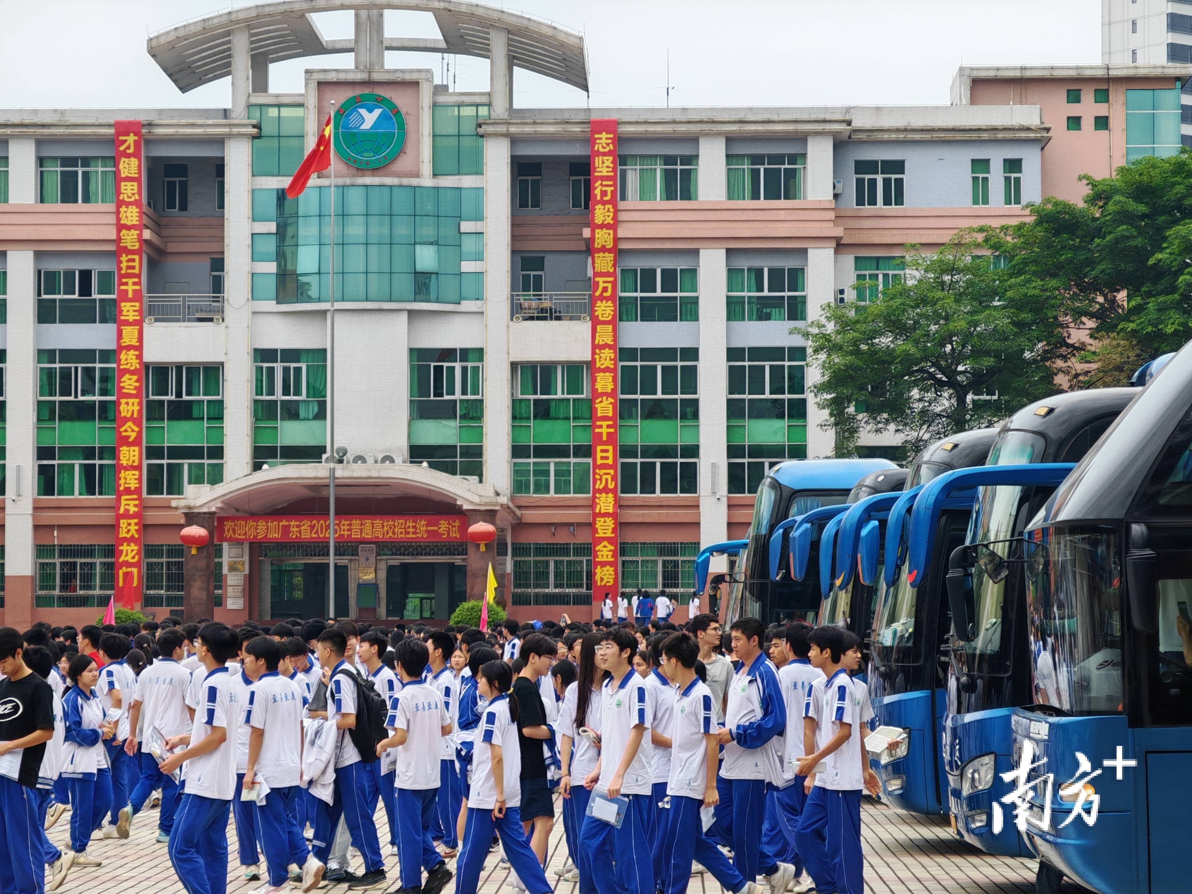 上午7时30分,记者在英德中学门口看到,考生陆续抵达,有序排队进入考场