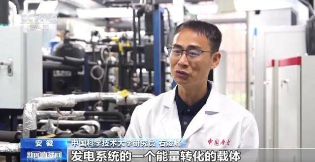 中国科研团队新突破：火星大气成发电储能新“血液”