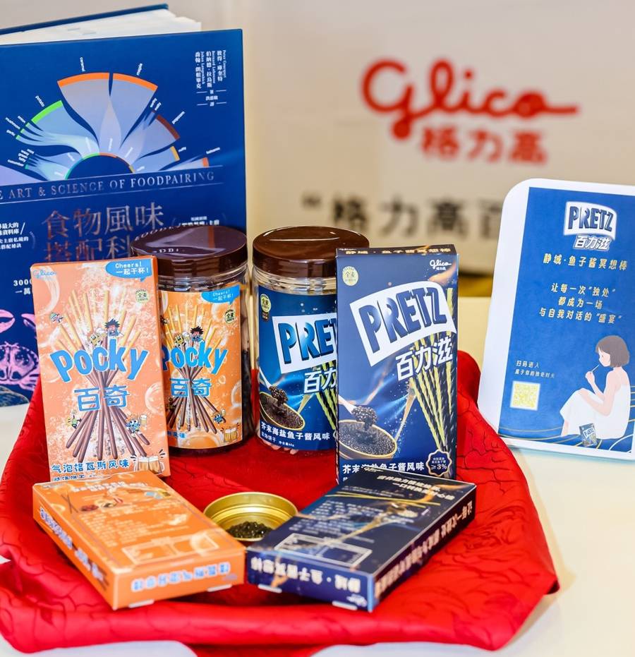 鱼子酱和火鸡面条,大学生使用创造力将“互联网名