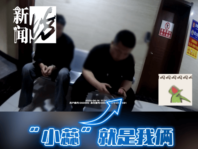 “女友林黛玉”,上海一男子心疼转账6万!岂料竟是“三人行”,天塌了 “女友林黛玉”,上海一男子心疼转账6万!岂料竟是“三人行”,天塌了