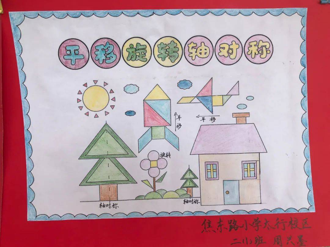 粽情六一·图形运动创意展