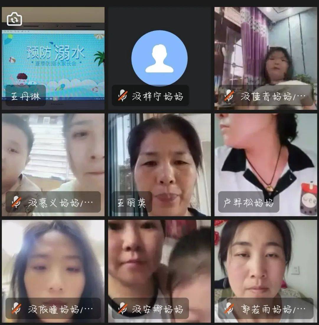 家校携手话安全 丨爆台寺小学防溺水安全专题家长会