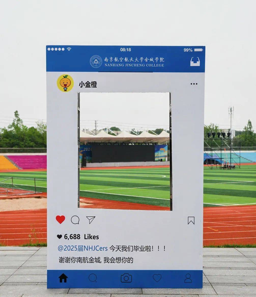 这里有你想知道的关于学校毕业打卡点的全部资讯!