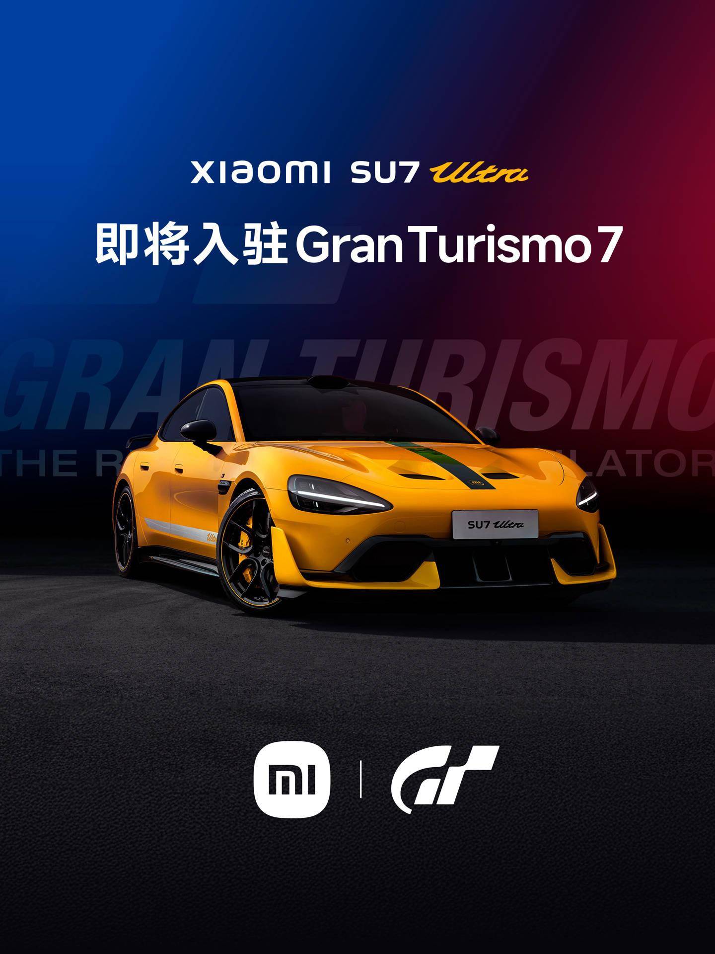 小米汽车：SU7 Ultra量产版即将进入《GT赛车7》，上线仍需时日