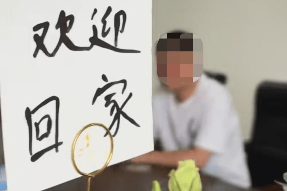 “没想到还能找到”，失散20年后，四川富顺小伙与家人团圆 (图1)