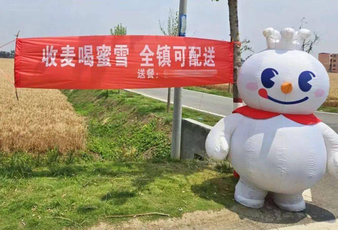 蜜雪冰城的麦田配送：出发点很好，但建议别出发