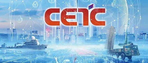 校园招聘丨电科太极2025届校园招聘全面开启_就业_信息_毕业生