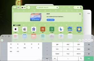 火速适配iOS 26！微信输入法2.2.1正式版更新发布