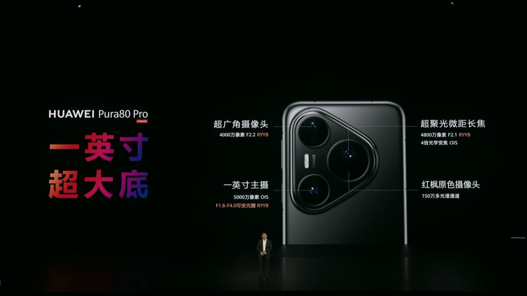 华为的超大杯又卖到了9999，它这次到底贵在哪？