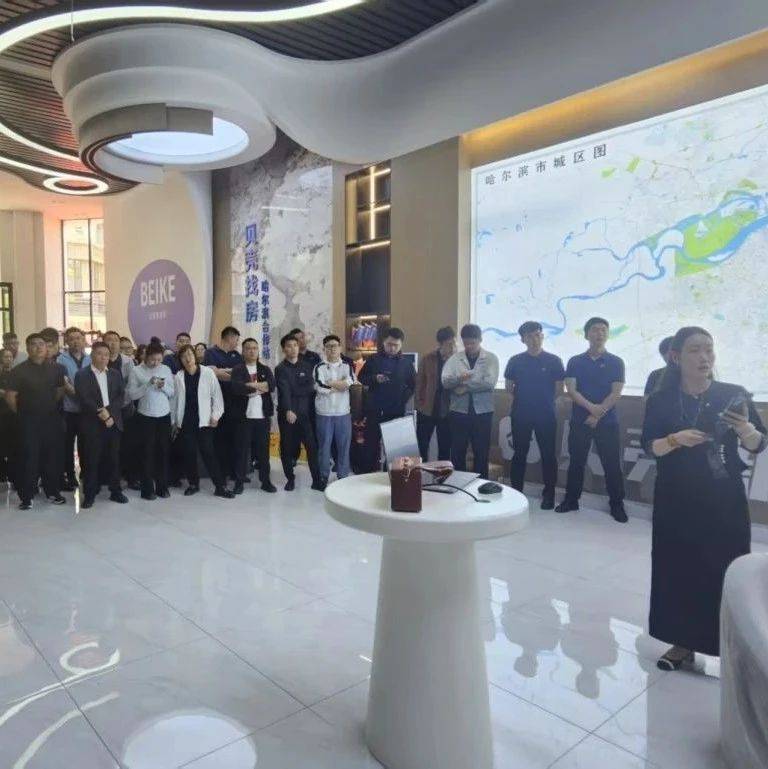 “购房游”前哨战打响：景洪市房地产代表团在哈尔滨市开展千人销售团队特训