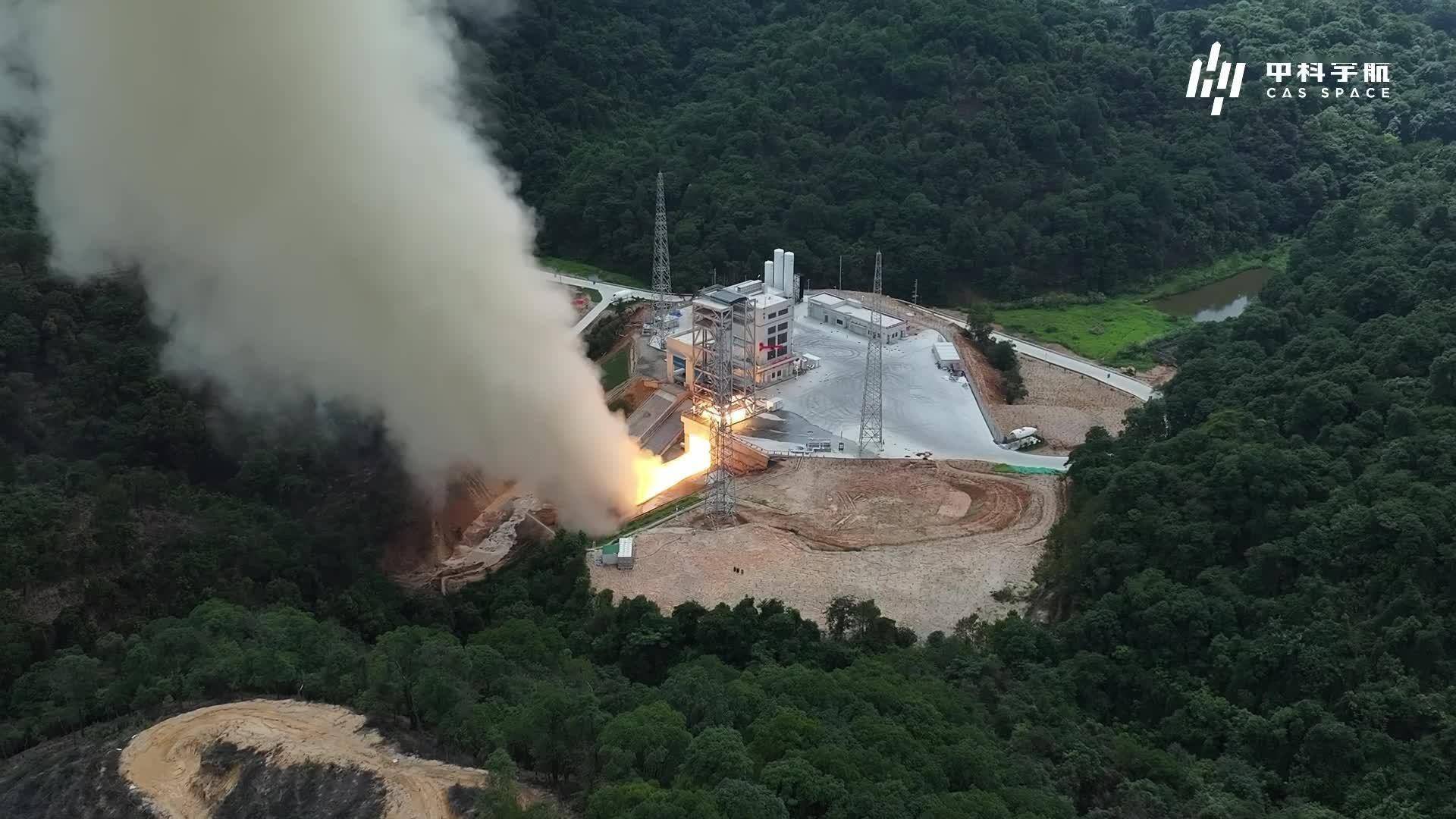 中科宇航力箭二号一级动力系统试车圆满成功