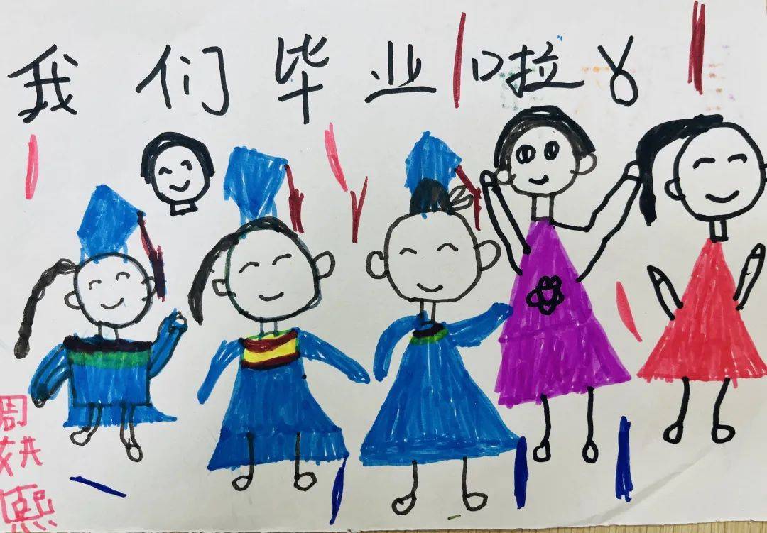 星河徜徉一路有光六一城中金谷幼儿园大班毕业典礼