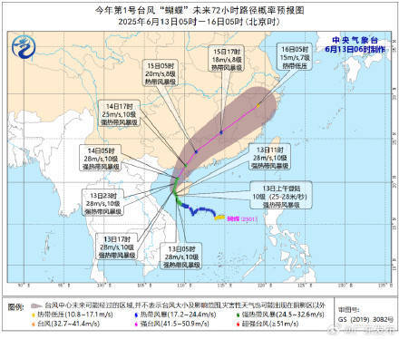 台风“蝴蝶”或二次登陆广东