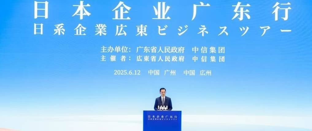 日产马智欣：广东将成为日产在华新能源基地