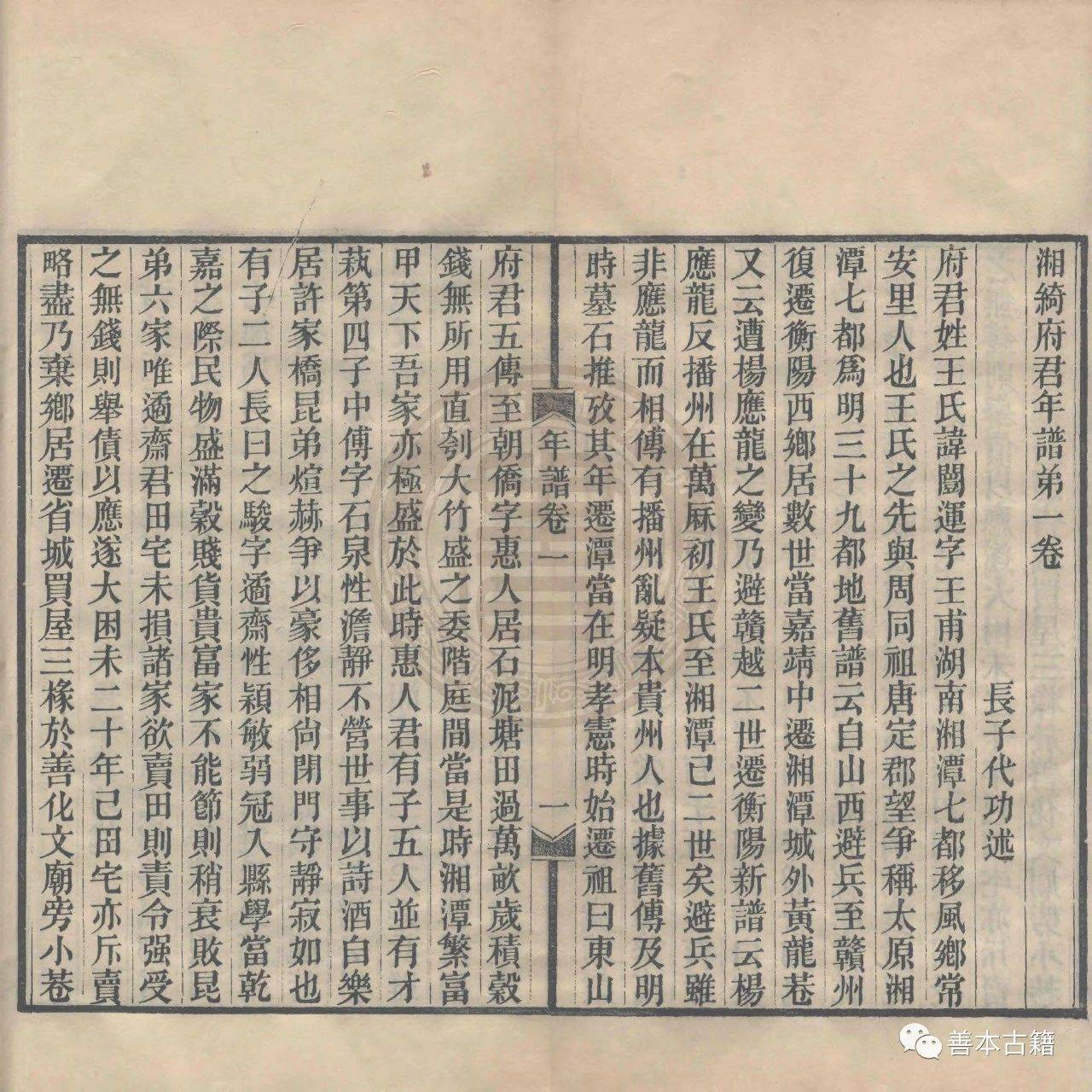 王闿运的骈文及其文学史意义_文章_句式_汉魏六朝