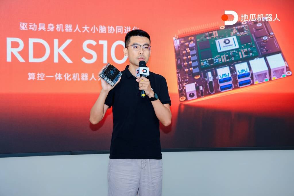 首款算控一体化机器人开发套件发布，售价2799元