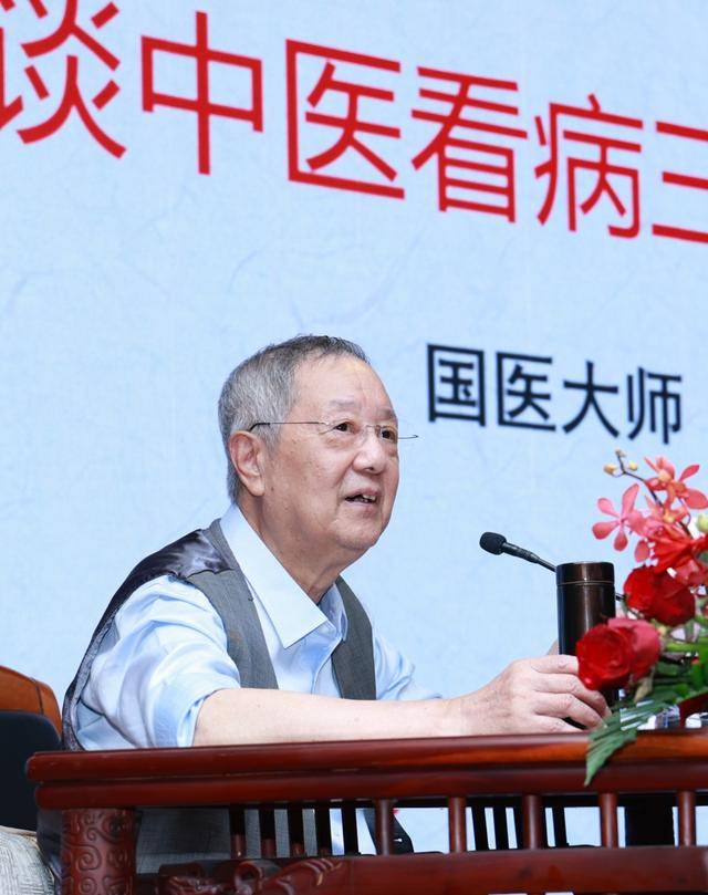 传道授业寄厚望!国医大师熊继柏再临佛山市中医院,点亮中医传承路