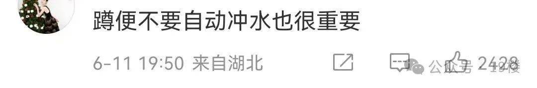 &quot;能不能把女厕坐便马桶取消！&quot;千万粉丝博主吐槽不卫生，网友吵翻…