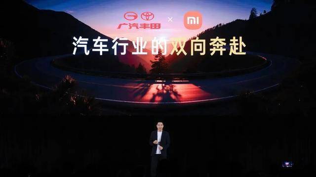 丰田、华为、小米强强联手，这款新车能否颠覆你的认知？