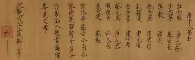 宋徽宗瘦金体堪称一绝，为何却挤不进宋四家？背后原因引人深思