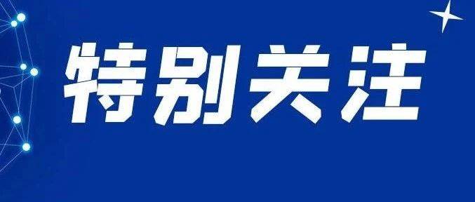 制繁种基地检查、种子生产许可证备案检查......辽宁启动检查_调研_农业_农村部