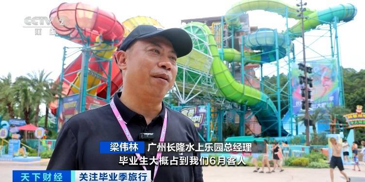 这个市场火了！客流量暴增，北京、上海、广州等地备受追捧