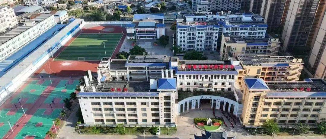 今天开始报名!平果协力初中计划招收16个班共800名新生_招生_家长_我校
