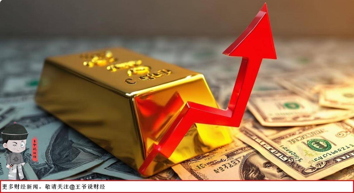 国际金价三连跳逼近历史前高！这波涨势背后