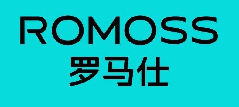 高校突然禁用罗马仕充电宝 原因为何？