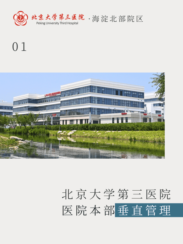 包含北医三院、海淀区国医大师黄牛挂号,随便点名用实力说话的词条 包含北医三院、海淀区国医大师黄牛挂号,随便点名用实力说话的词条