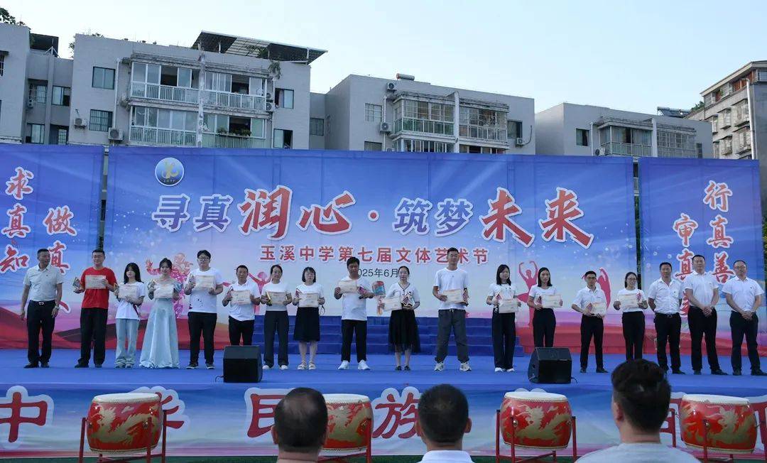 玉溪中学开展第七届文体艺术周系列活动