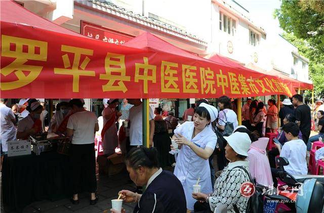 罗平：中医药膳香飘万家