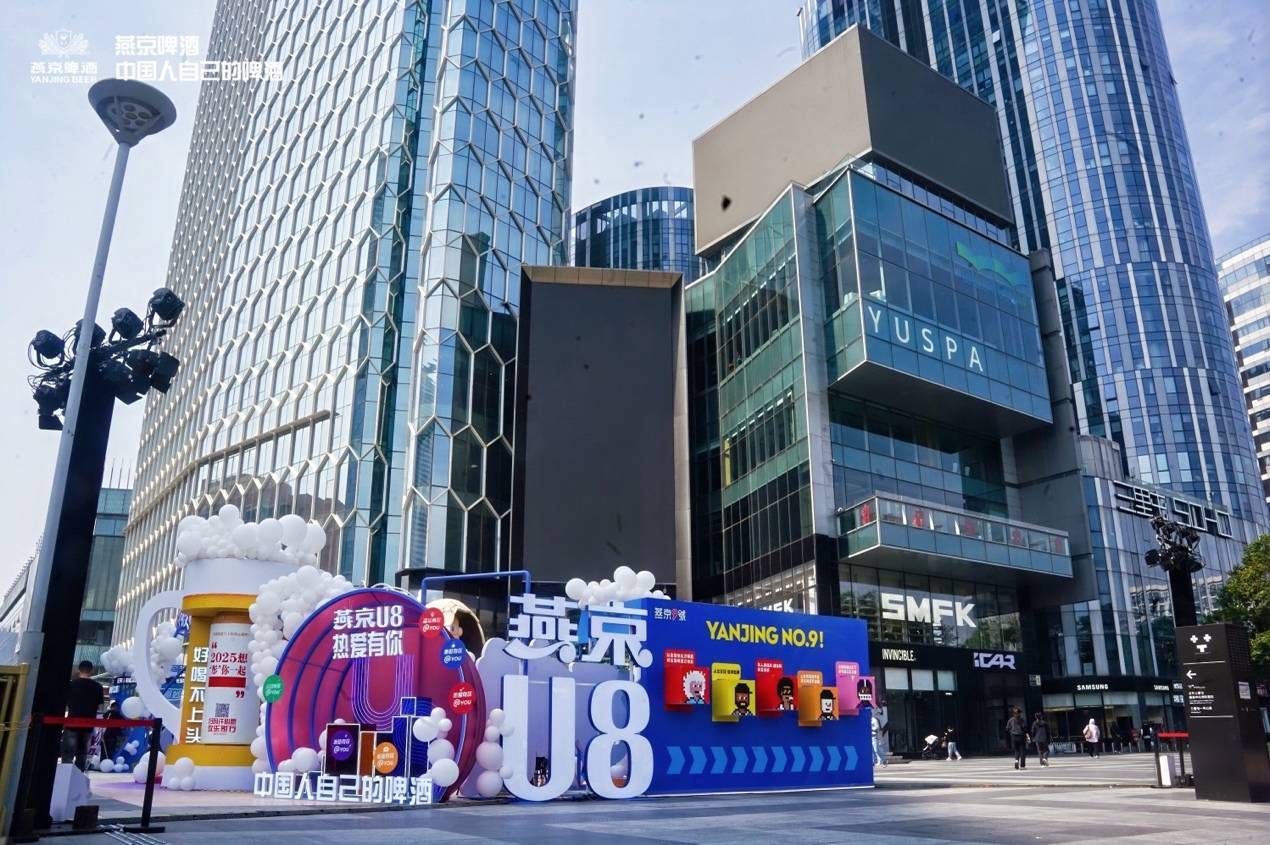 以文化共鸣为支点 燕京啤酒撬动全域营销的无限游戏