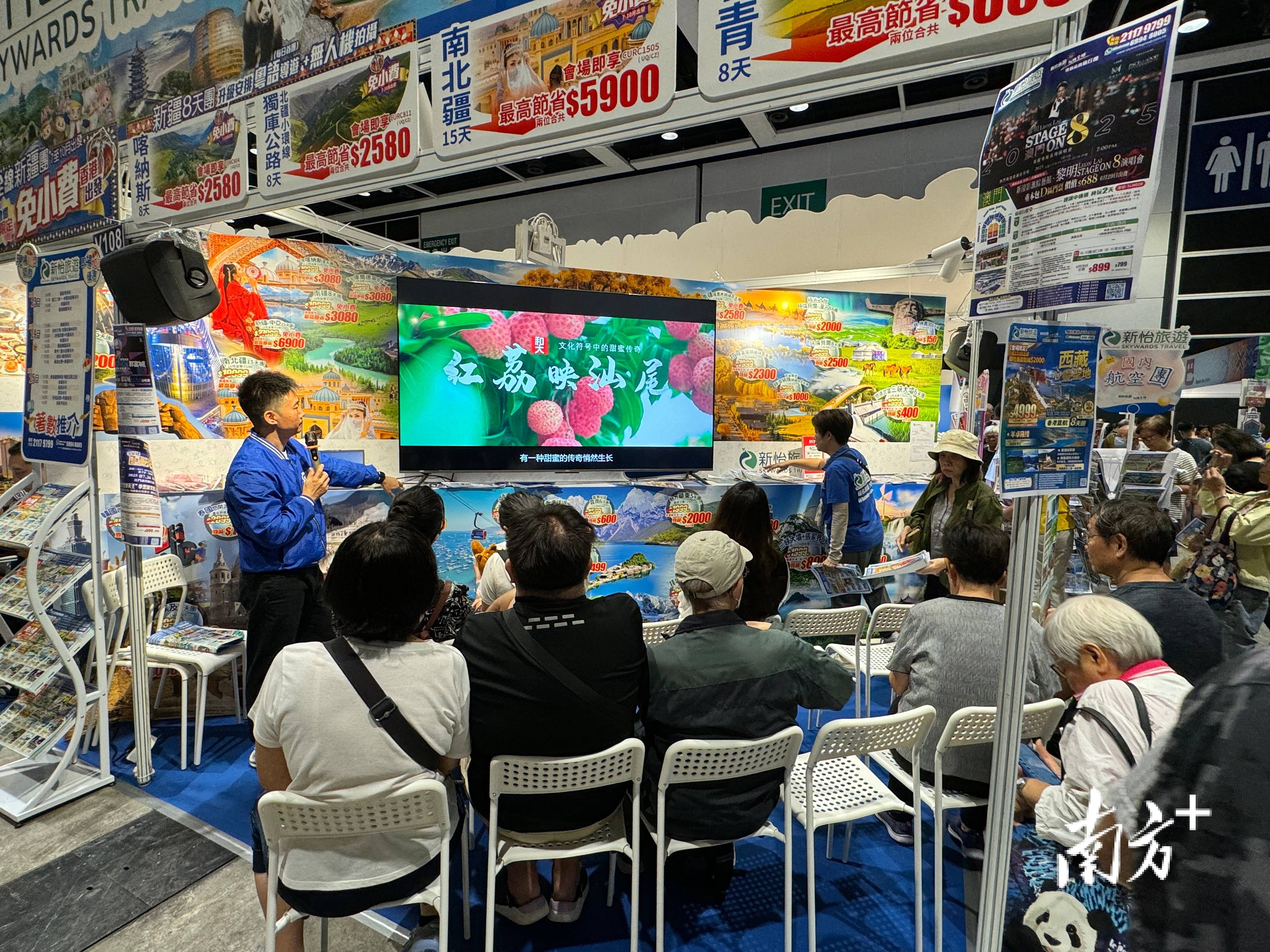 6月12至15日香港旅展：汕尾展团多形式推广，收获颇丰