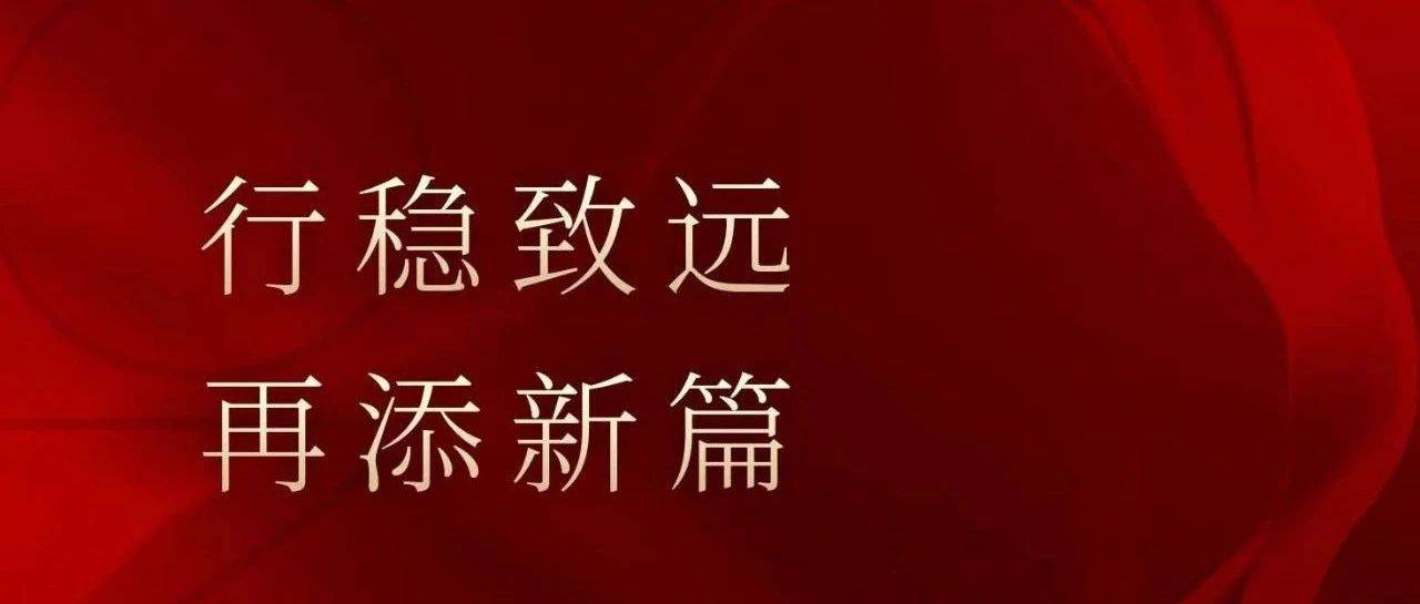 11.02亿元拿地64亩，邦泰再次落子软新！