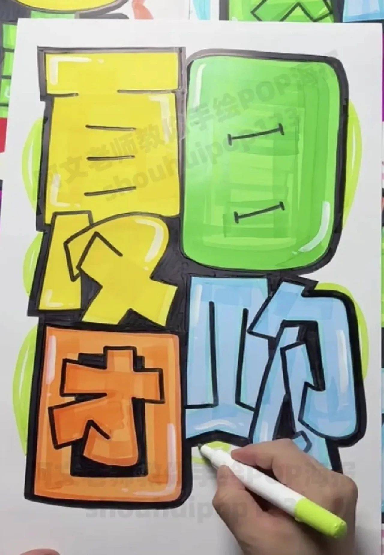 夏日团购手绘pop海报