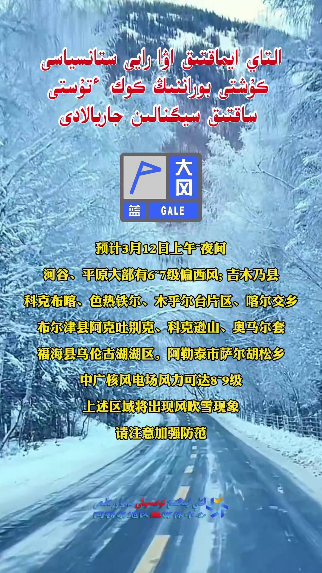 尔湾天气预报 尔湾天气预报