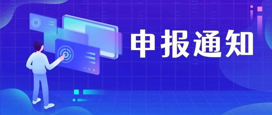 最高6000万元！政府掏钱助你升级！_工业_企业_补助